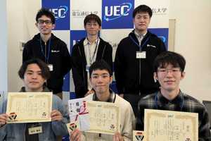 2024年度も『UEC Bug Bounty』 に協賛しました！！！